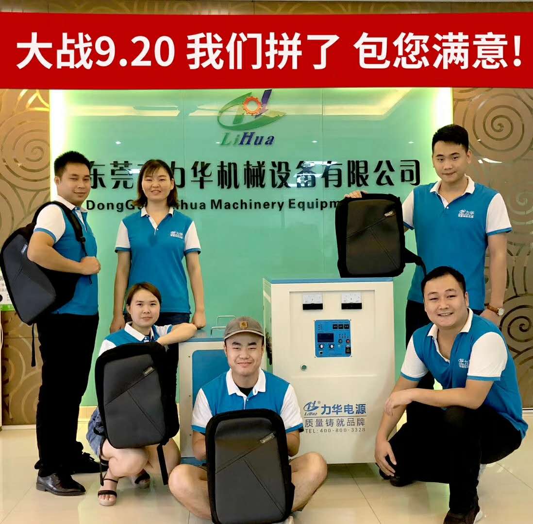 门徒娱乐
箱包助力力华机械   52天挑战1320万