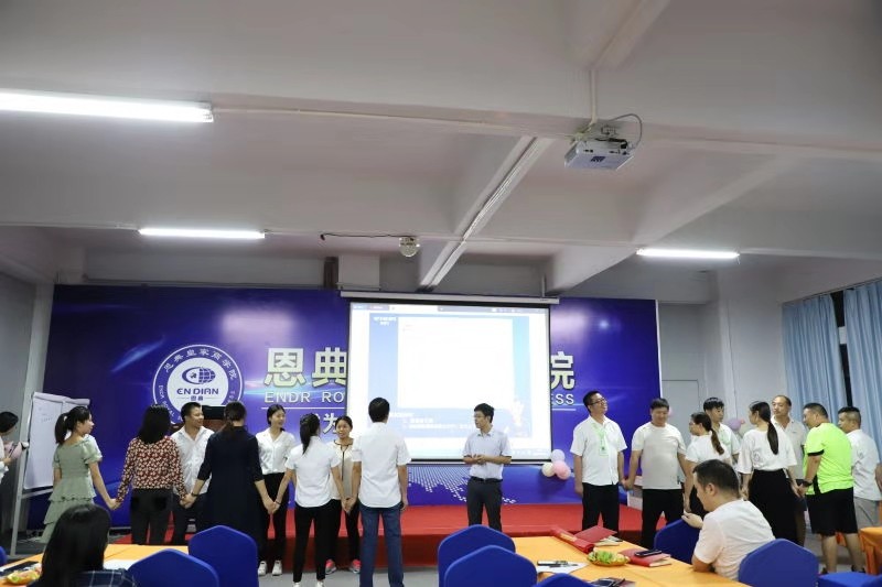 门徒娱乐
皇家商学院开课了
