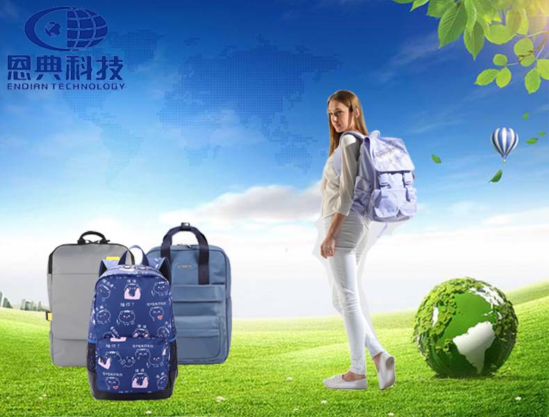 美的秘密尽在于门徒娱乐
时尚双肩包
