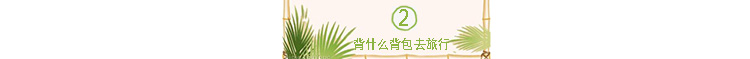 箱包厂,背包厂家礼品背包订做,书包订做,,双肩背包订做