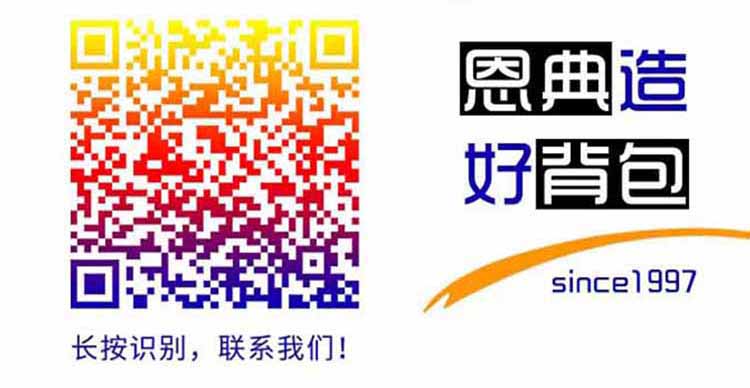 护脊书包定制,书包订做,书包厂家,书包生产厂家,书包工厂