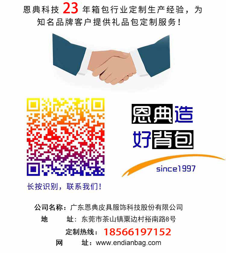 背包工厂,电脑包定制,礼品背包厂家,电脑背包生产厂家,双肩包生产厂家