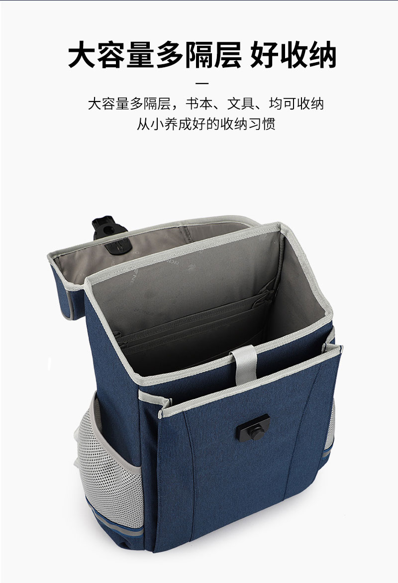 中小学生书包定制,门徒娱乐
科技,护脊椎书包,包包厂家