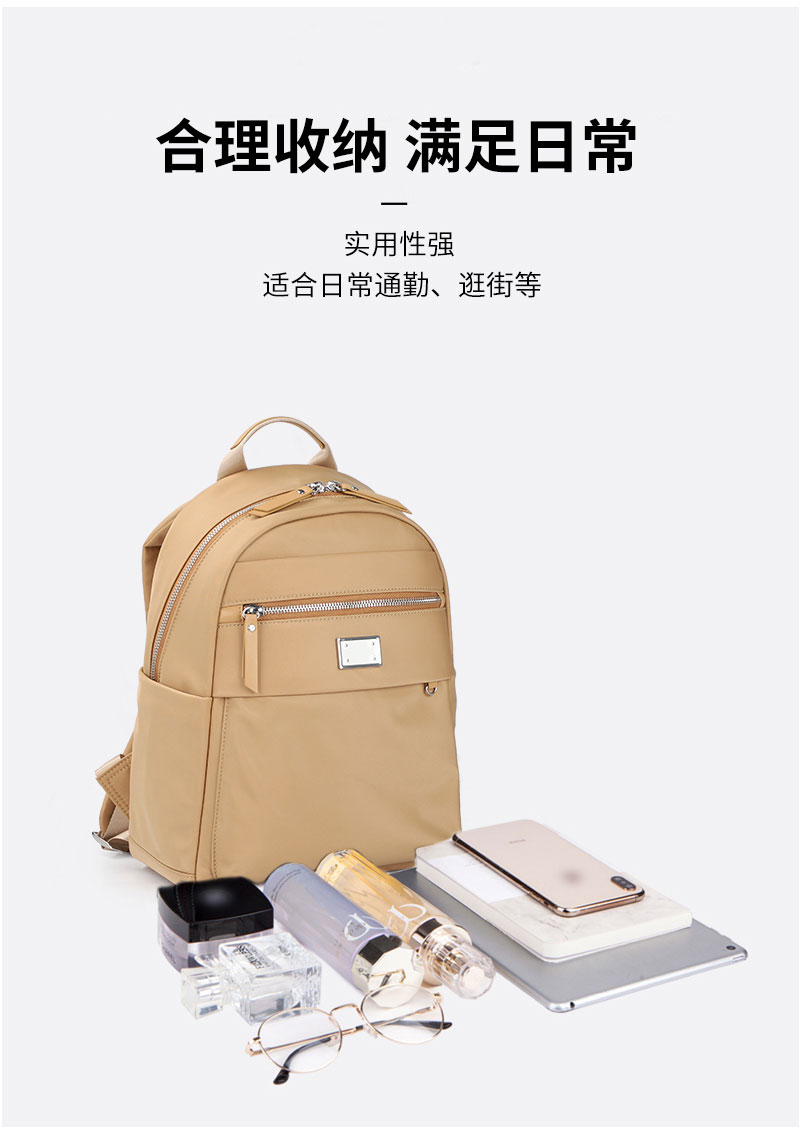背包工厂,包包生产厂家，定制背包厂家，广东门徒娱乐
科技.jpg
