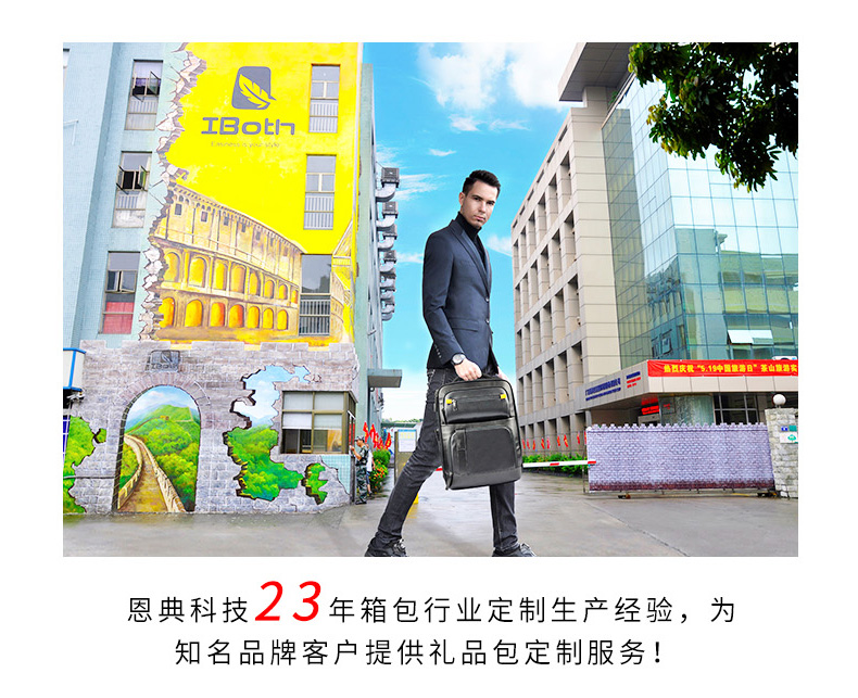 东莞背包厂家