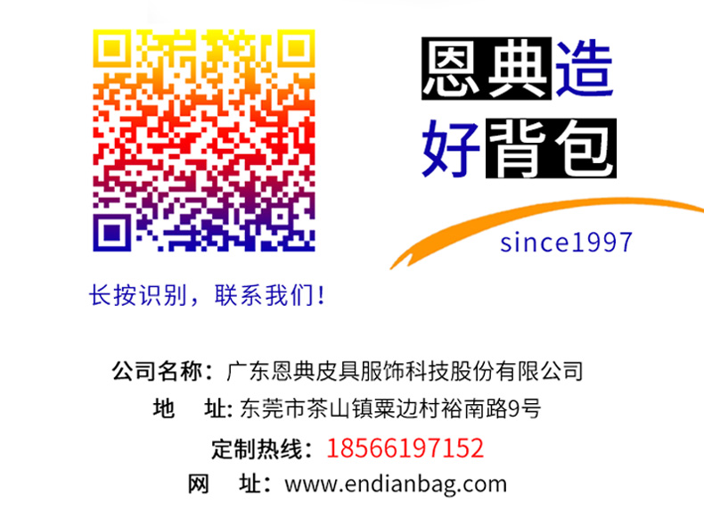 门徒娱乐
皮具联系电话