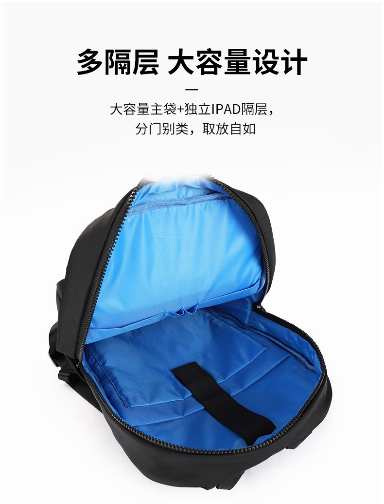 门徒娱乐
科技双肩包生产厂.jpg 门徒娱乐
科技双肩包生产厂.jpg