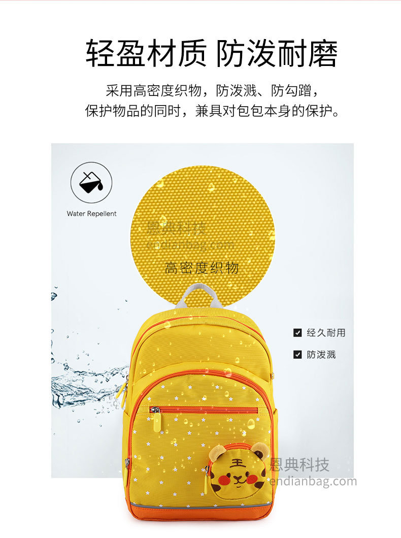 门徒娱乐
科技书包厂.jpg