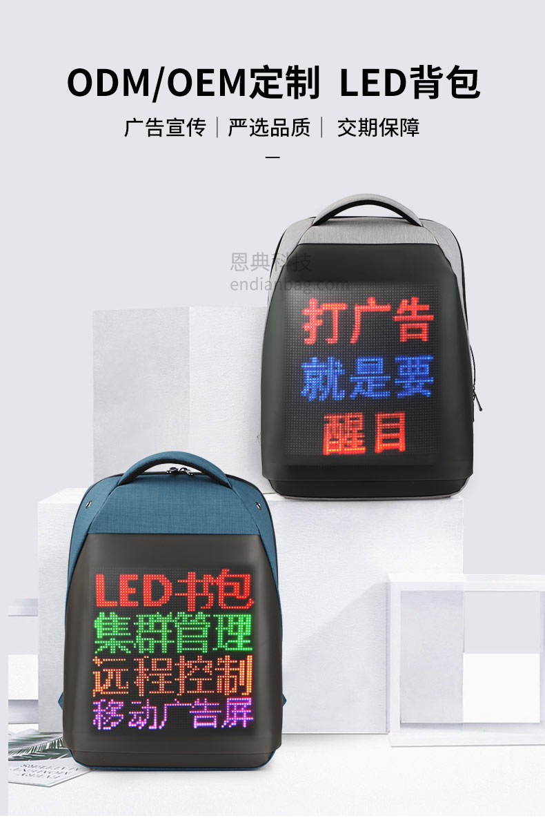 背包工厂.jpg