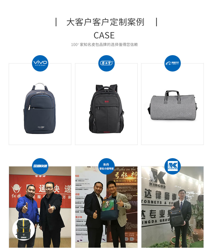 礼品背包定制，背包生产厂家