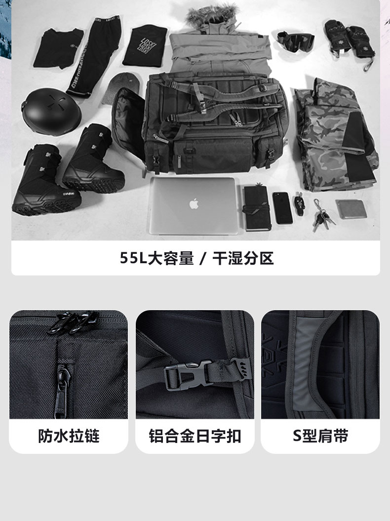 大容量滑雪包|定制滑雪装备包|滑雪包生产厂家|广东门徒娱乐
科技