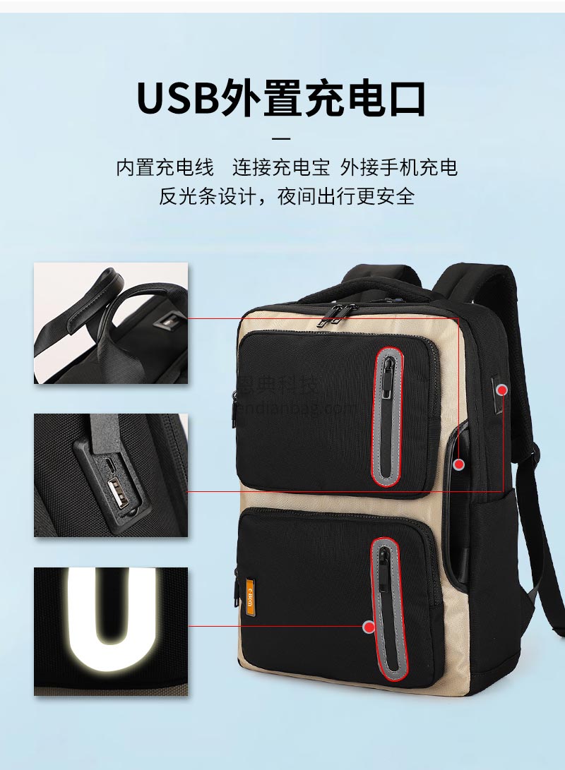 多功能商旅背包,双肩包定制,双肩厂家,门徒娱乐
科技背包厂.jpg