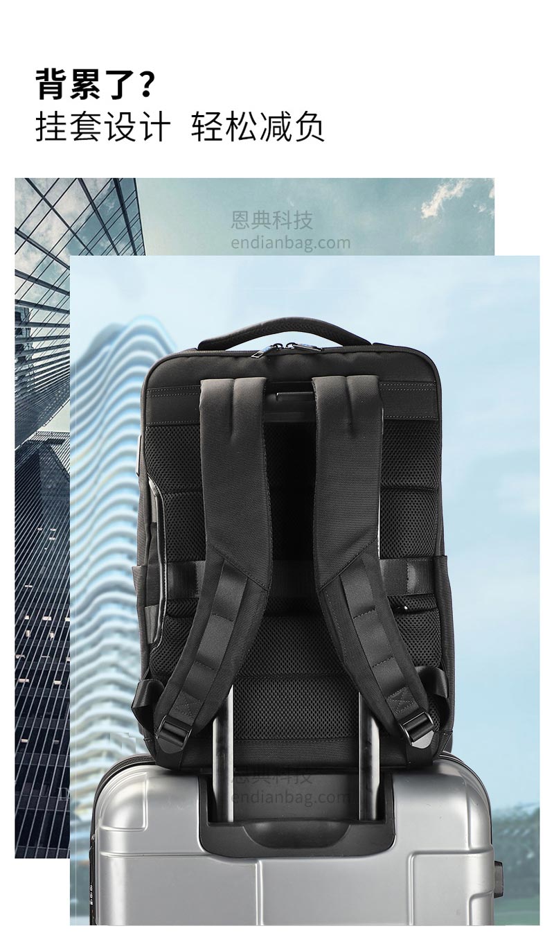 多功能商旅背包,双肩包定制,双肩厂家,门徒娱乐
科技背包厂.jpg