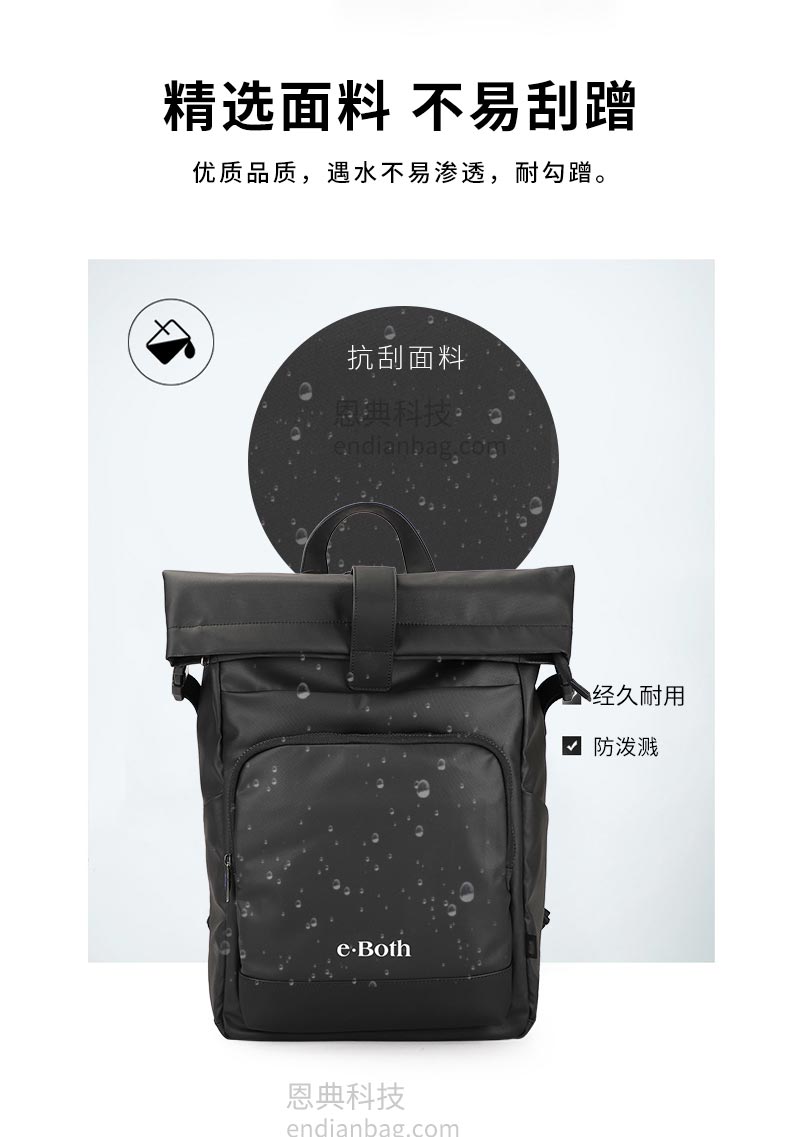 时尚双肩包,背包定制logo,北京背包厂,箱包工厂,门徒娱乐
双肩包厂.jpg