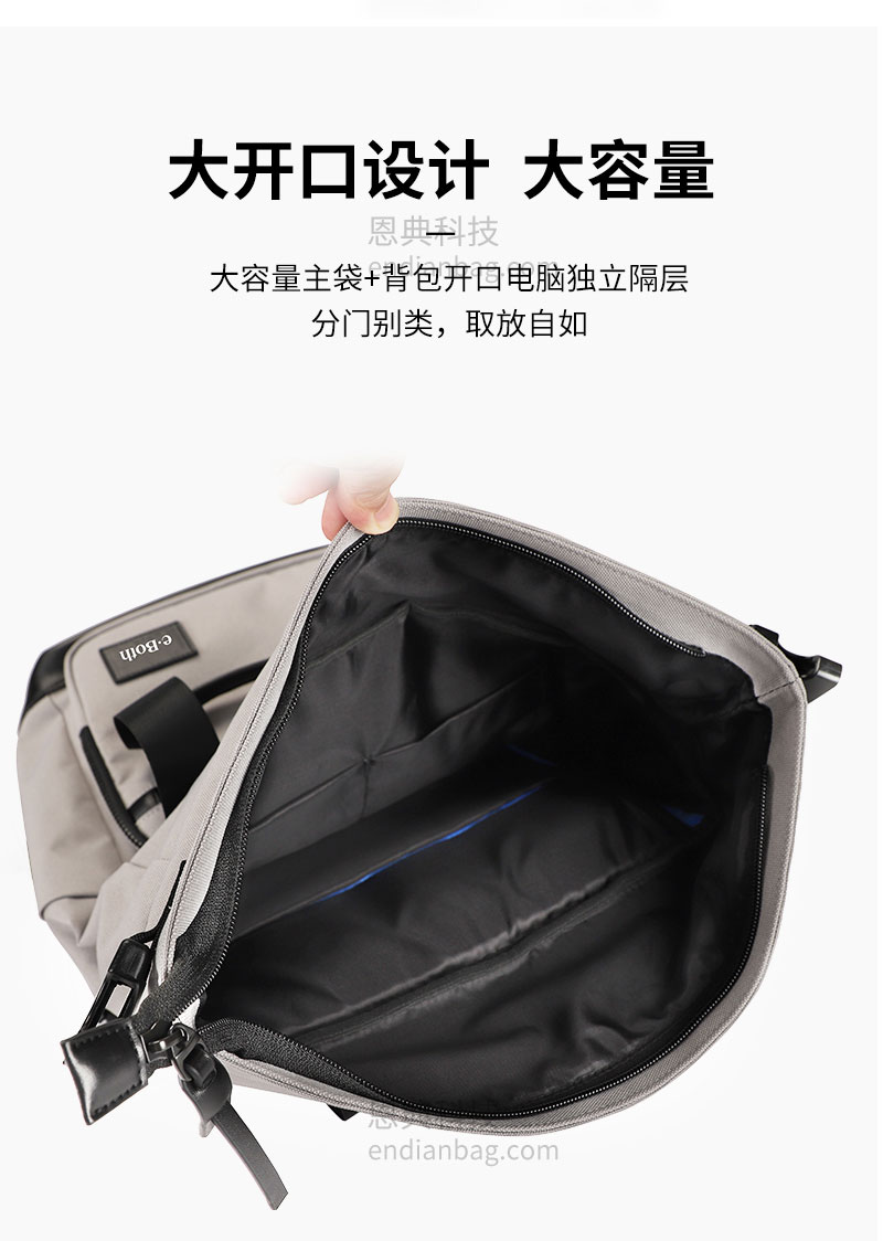 可折叠双肩包,背包工厂,背包定制,双肩包生产厂,门徒娱乐
科技背包定制.jpg 可折叠双肩包,背包工厂,背包定制,双肩包生产厂,门徒娱乐
科技背包定制.jpg