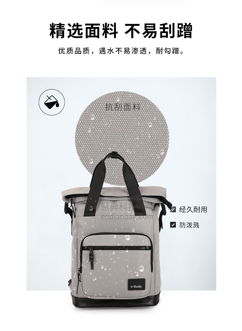 可折叠双肩包,背包工厂,背包定制,双肩包生产厂,门徒娱乐
科技背包定制.jpg 可折叠双肩包,背包工厂,背包定制,双肩包生产厂,门徒娱乐
科技背包定制.jpg