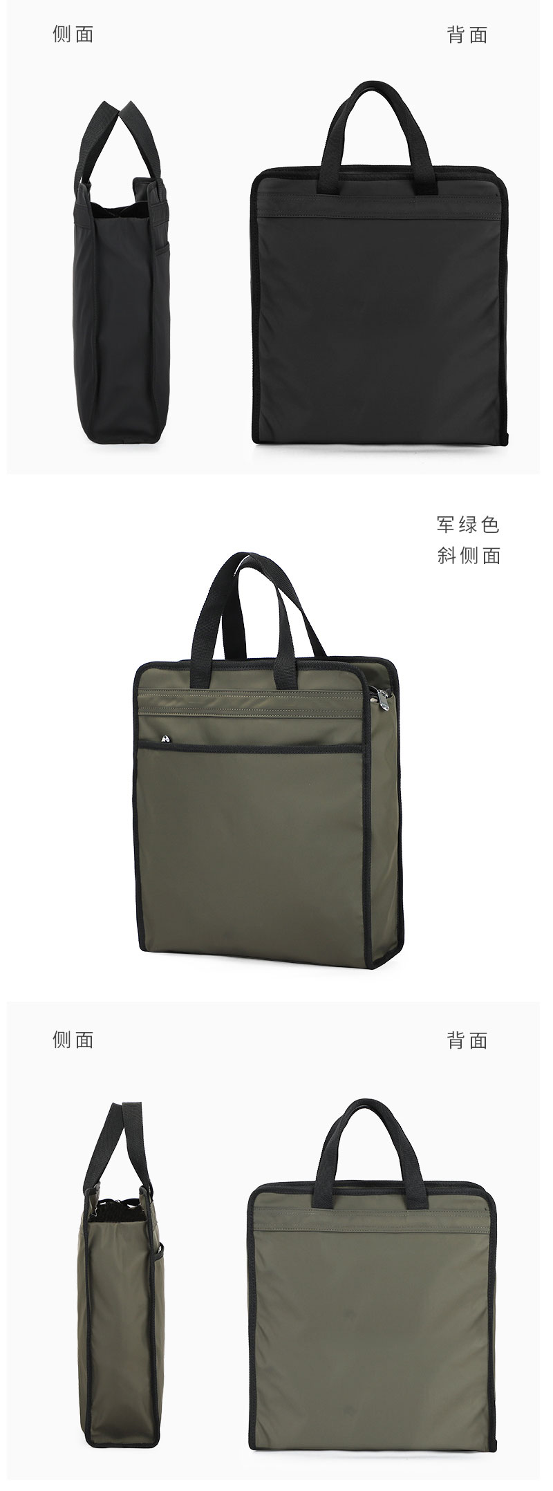 竖款公文包,手提包定制,红酒包包定做,门徒娱乐
科技箱包厂.jpg