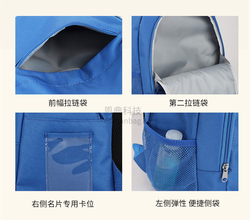 双肩包生产厂.jpg