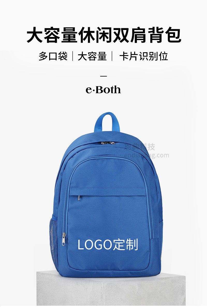 背包源头工厂.jpg