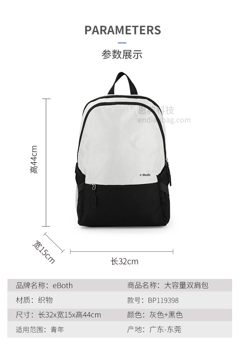 广东双肩包定制,大型背包厂,东莞背包厂家,门徒娱乐
科技箱包厂.jpg 广东双肩包定制,大型背包厂,东莞背包厂家,门徒娱乐
科技箱包厂.jpg