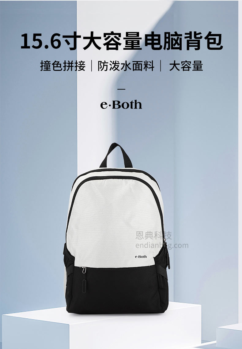 广东双肩包定制,大型背包厂,东莞背包厂家,门徒娱乐
科技箱包厂.jpg 广东双肩包定制,大型背包厂,东莞背包厂家,门徒娱乐
科技箱包厂.jpg