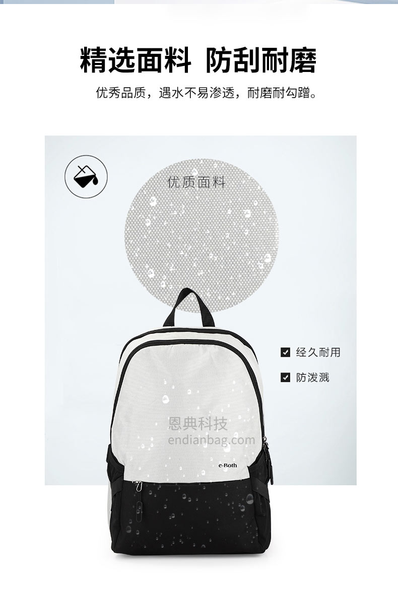 广东双肩包定制,大型背包厂,东莞背包厂家,门徒娱乐
科技箱包厂.jpg 广东双肩包定制,大型背包厂,东莞背包厂家,门徒娱乐
科技箱包厂.jpg