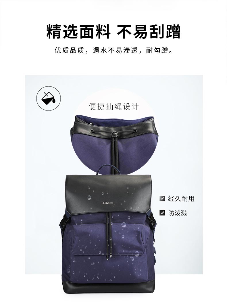 双肩包定制,双肩包厂家,门徒娱乐
科技背包厂_02.jpg