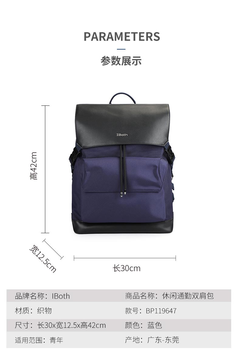 双肩包定制,双肩包厂家,门徒娱乐
科技背包厂_06.jpg
