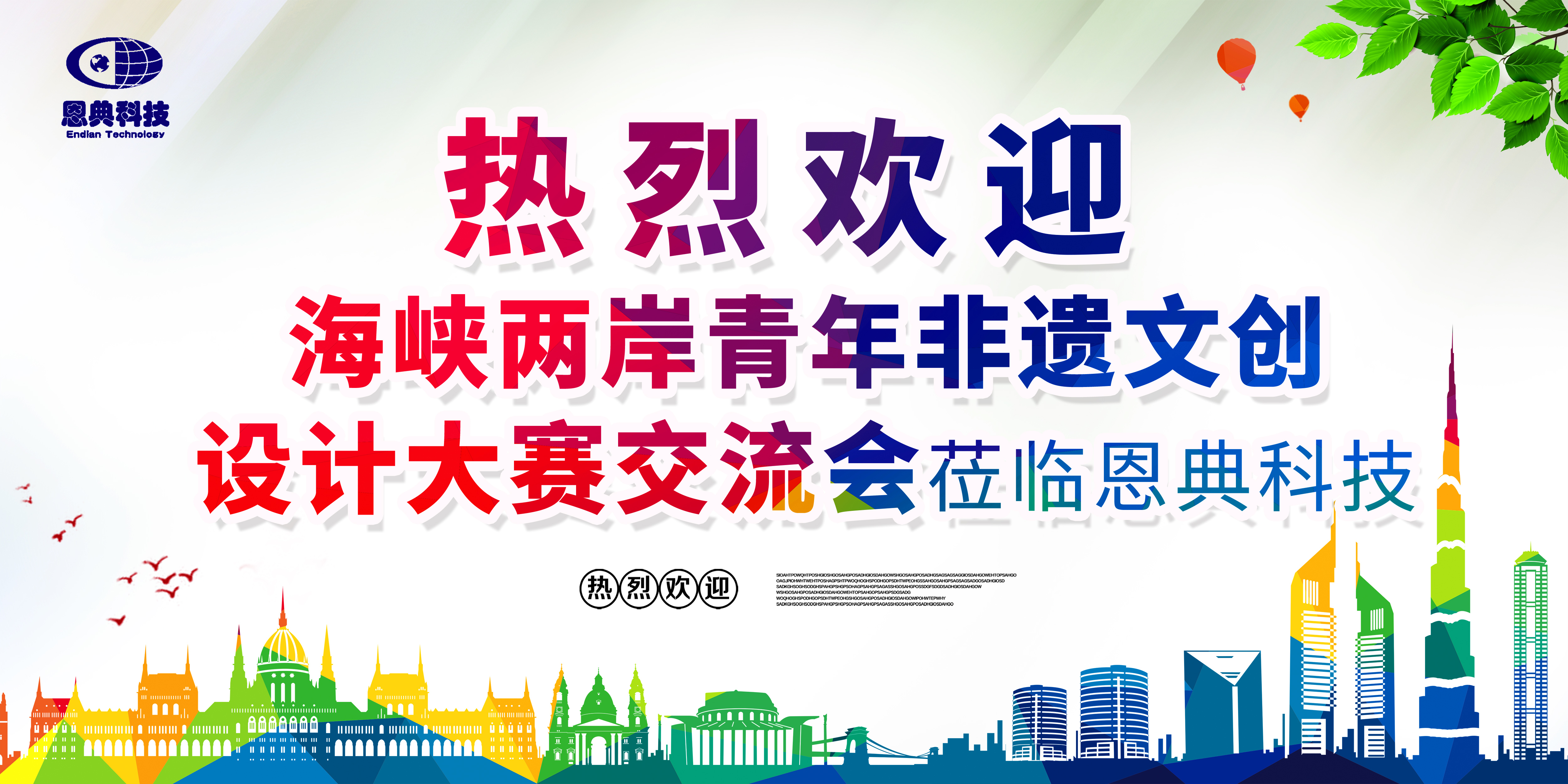 门徒娱乐
背包热烈欢迎设计团队