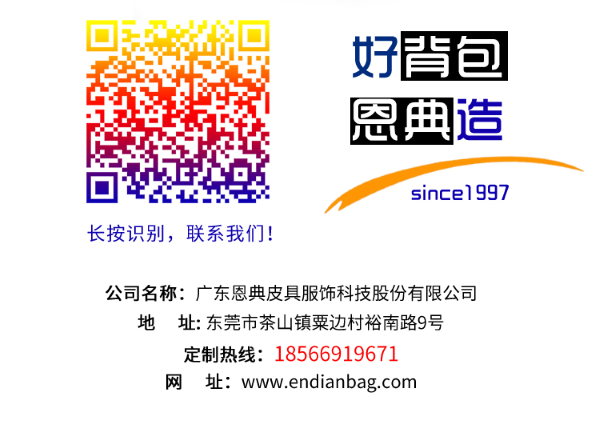 定制手提电脑包