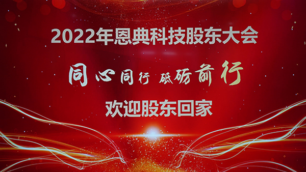 门徒娱乐
科技箱包厂,箱包生产厂家,东莞箱包厂家