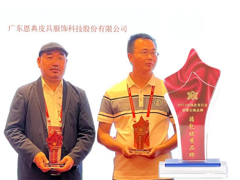 广东双肩包厂家,门徒娱乐
科技箱包厂