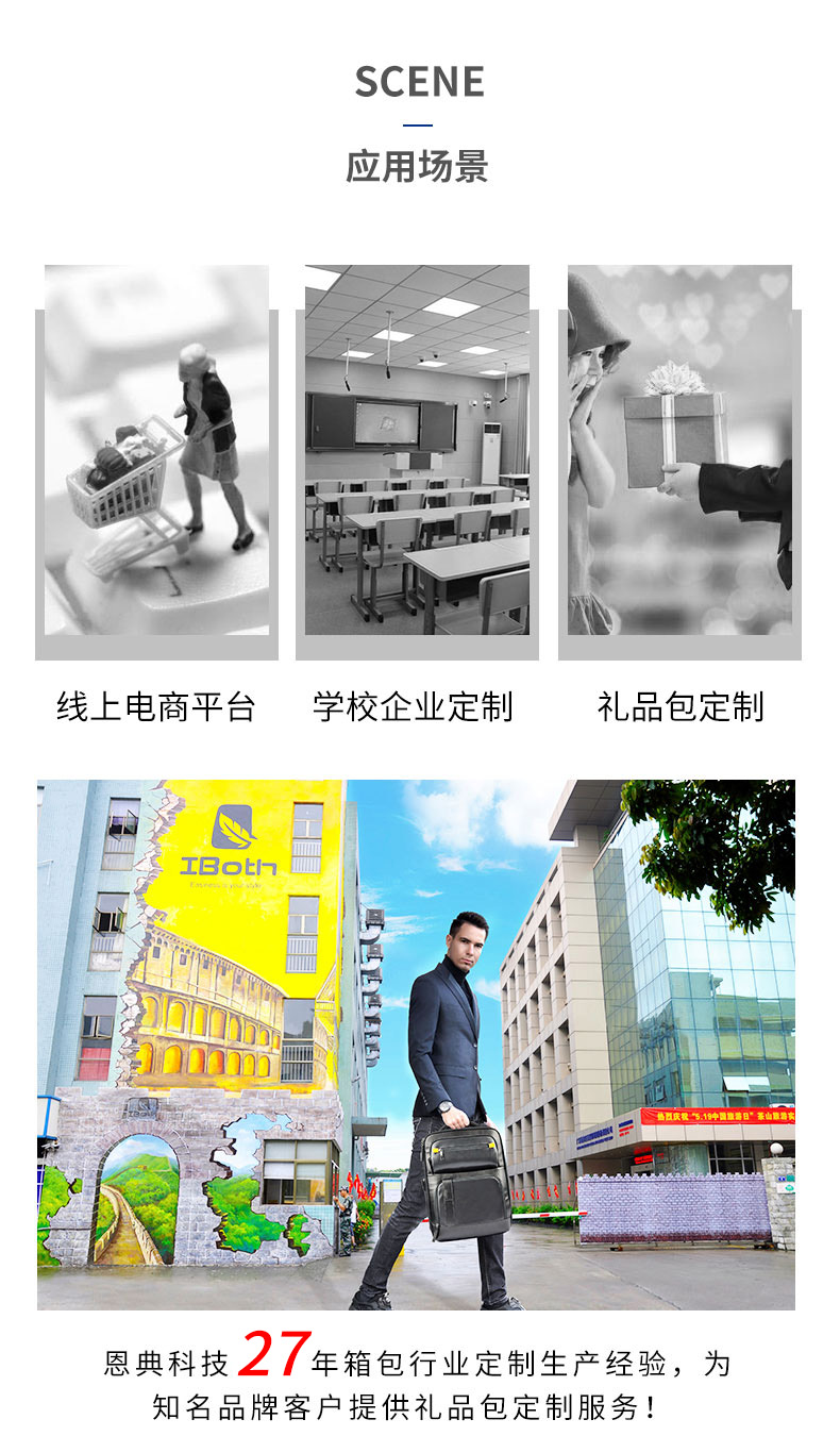 1714455753910729.jpg 书包厂家_09.jpg