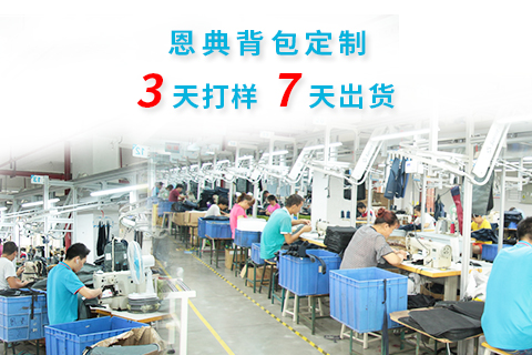 礼品背包定制,背包生产厂家,广东背包厂家