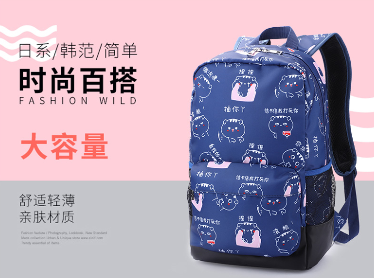 小米背包代工厂,门徒娱乐
科技背包厂家.png