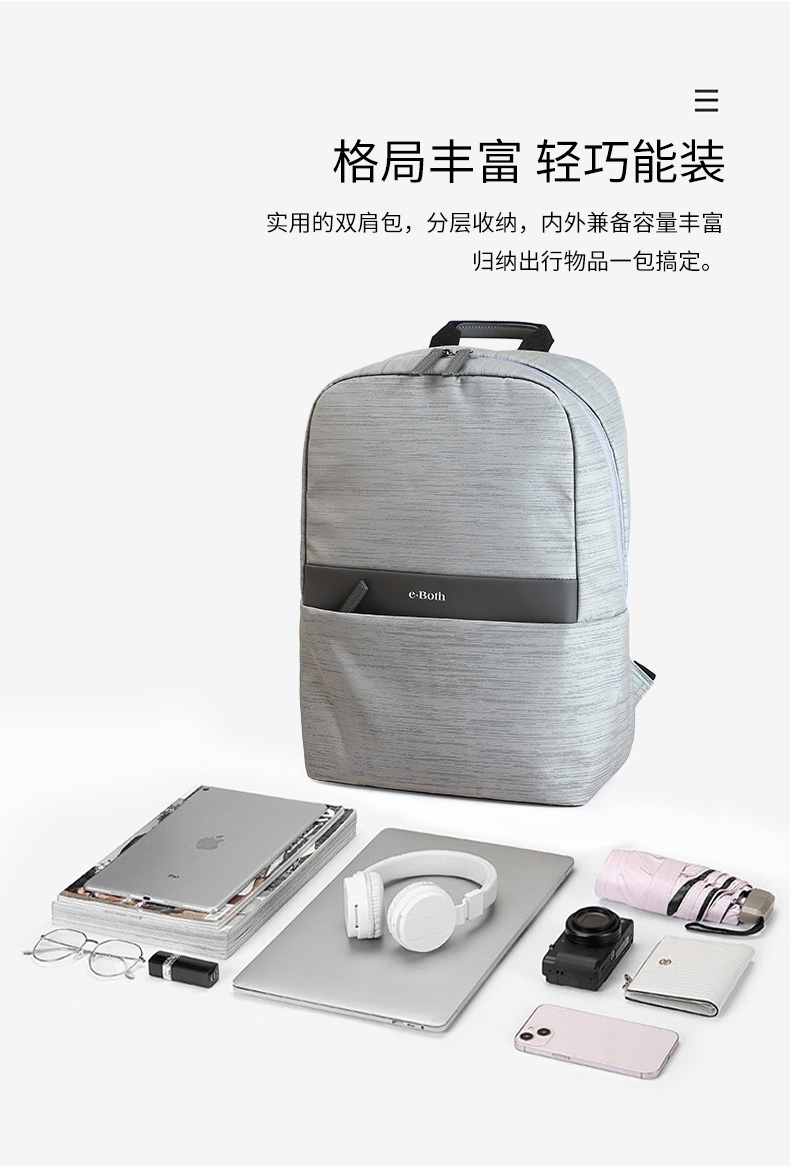 DM-双肩包_09.jpg