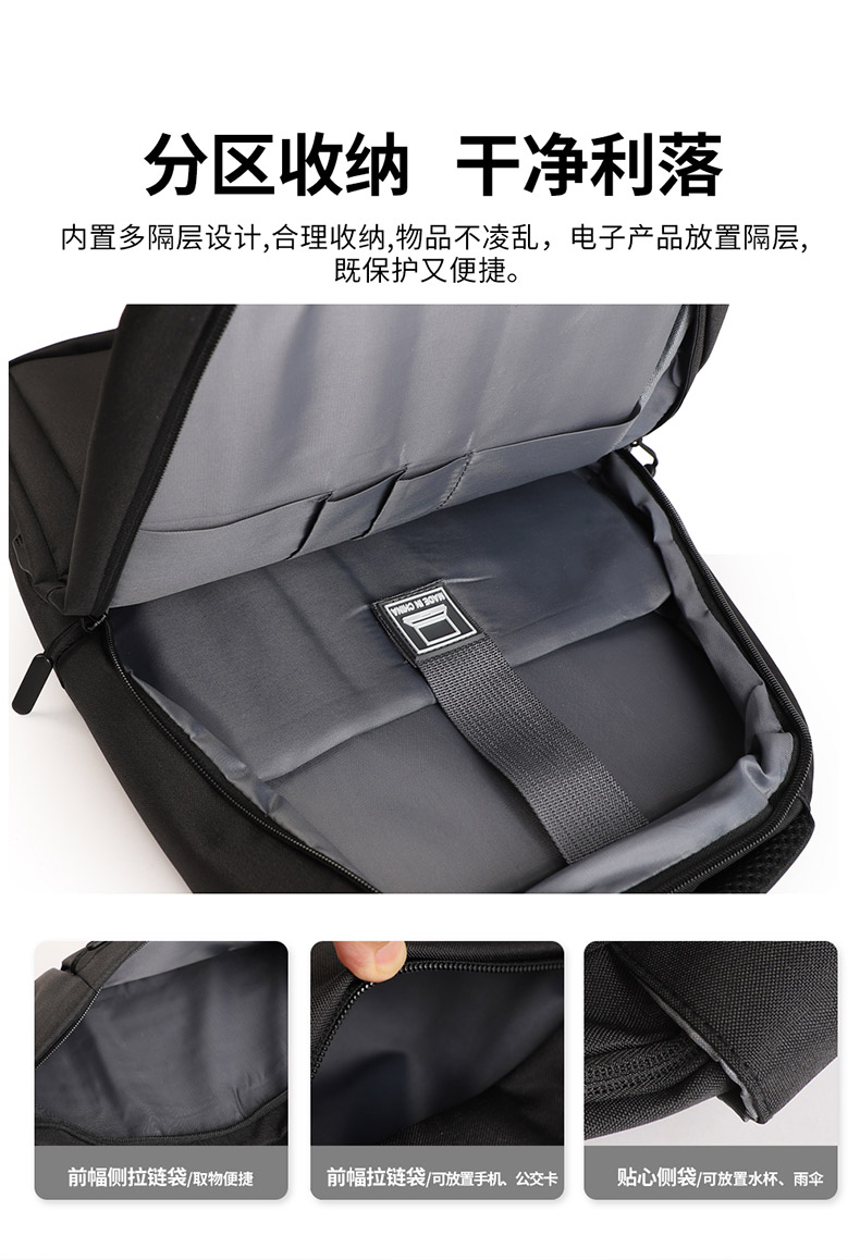 平安银行双肩包-1_03.jpg