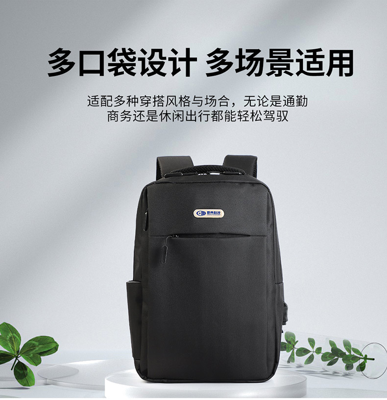 平安银行双肩包-1_04.jpg