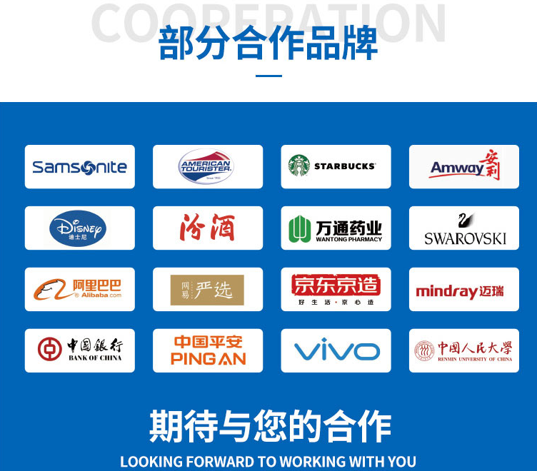 定制礼品双肩包.png