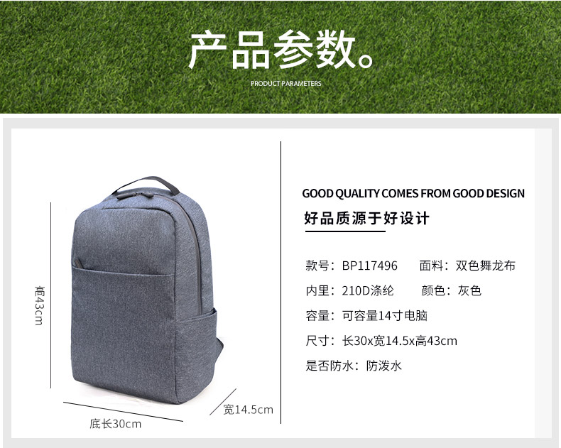 双肩包厂家,门徒娱乐
皮具_02.jpg