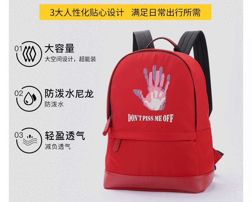 箱包厂家,门徒娱乐
科技,双背包加工厂,广州包包厂 ,双肩包定制