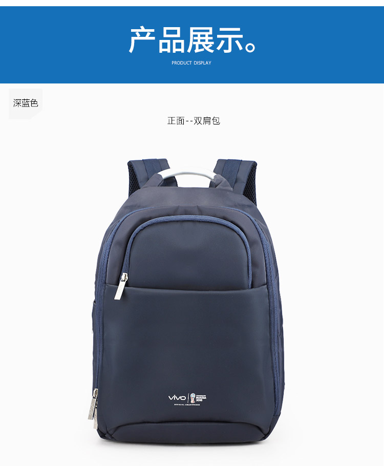 VIVIO礼品包定制,尼龙包生产厂,门徒娱乐
科技,双肩包生产厂家,女包订制