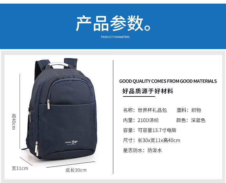 VIVIO礼品包定制,尼龙包生产厂,门徒娱乐
科技,双肩包生产厂家,女包订制
