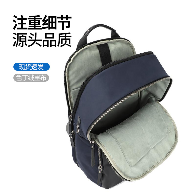 商旅大容量双肩包订制|商旅双肩背包订制|广东门徒娱乐
科技