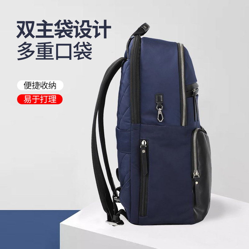 商旅大容量双肩包订制|商旅双肩背包订制|广东门徒娱乐
科技