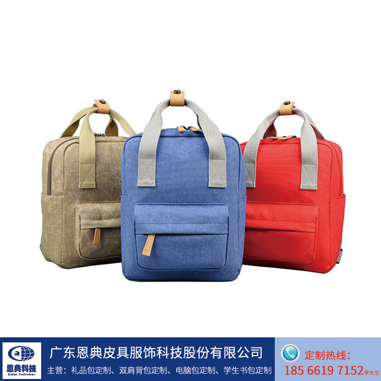 门徒娱乐
科技为你科普双肩背包的几种款式