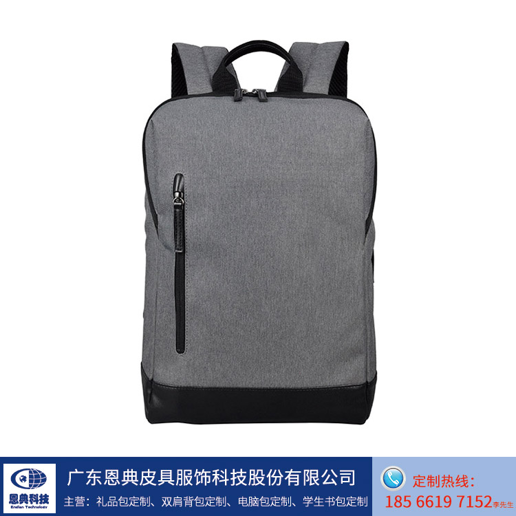 箱包厂门徒娱乐
科技教你背包闲置时的储存方法