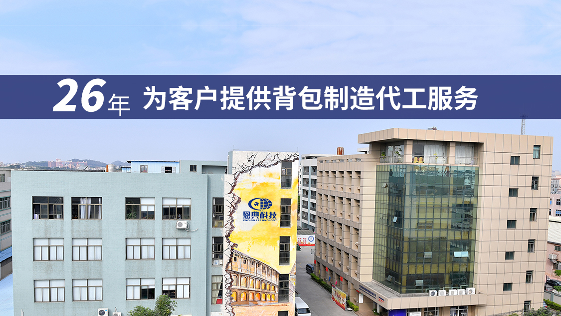 定制手提电脑包，厂家该怎么选？