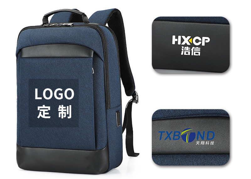 门徒娱乐
科技背包定制贴牌，开启品牌形象新征程